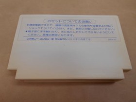 VALIS Mugen Senshi Famicom Nintendo 7395 fc