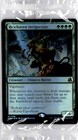 MTG : Reality Fracture Hexhaven Invigorator PROMO #106
