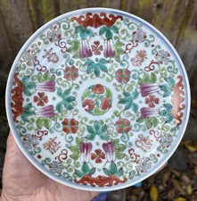 Antique Chinese Famille Rose Porcelain Plate Qing Dynasty