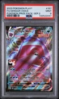 2023 POKEMON PLAY! POKEMON PRIZE PACK: SERIES 2 #157 FULL ART/GENGAR VMAX PSA 9