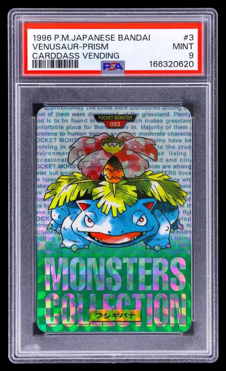 Venusaur Pokémon TCG Bandai Japanese Individual Collectible Card