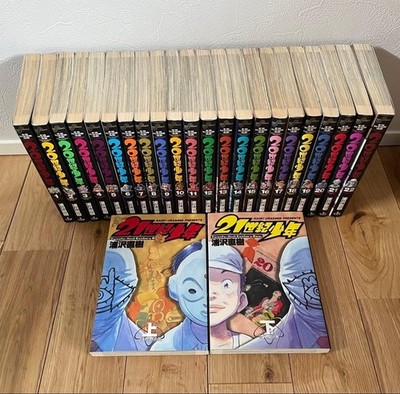 20th Century Boys Vol.1-22 & 21th Century Boys Vol.1-2 Complete Comics Manga Set