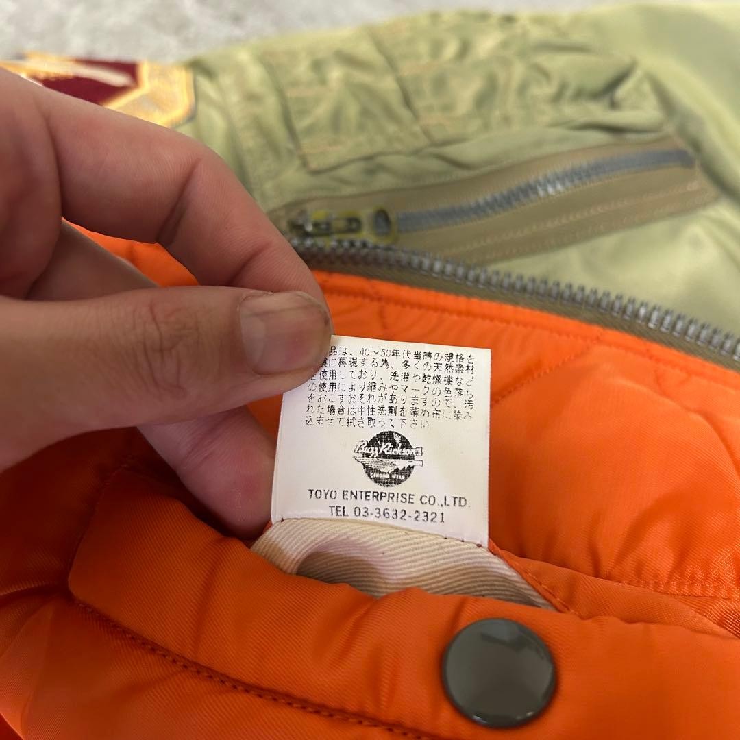 Used Buzz Rickson's Authentic Ma-1 Jacket Nylon O… - image 14