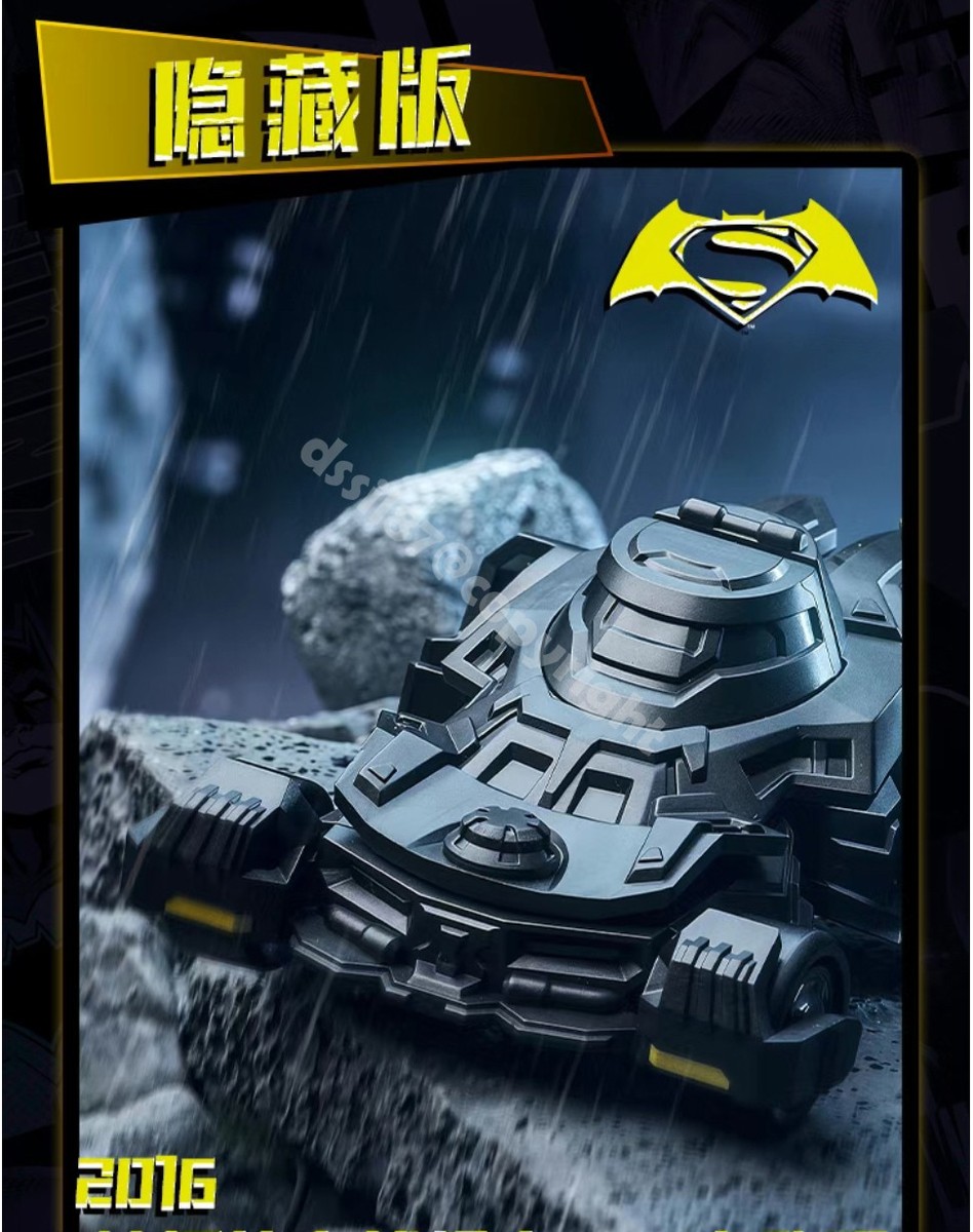 Blokees DC Batman Defender Version 01 Batmobile 2016 Batman V