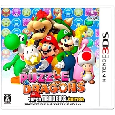 Puzzle & Dragons Super Mario Bros. Edition 3DS NTSC-J CIB Digital Manual - Image 1 of 4