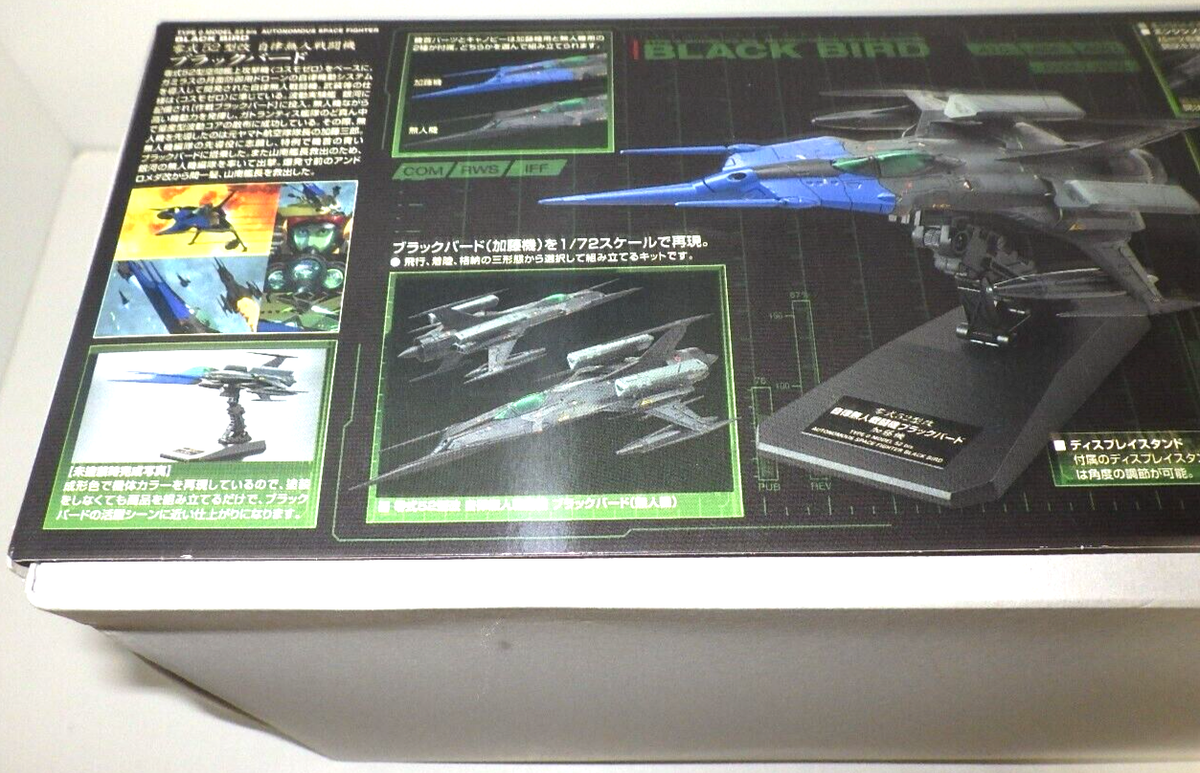 Star Blazers Yamato 2202 - 1/72 TYPE 0 CARRIER FIGHTER 52 Star Blazers Yamato 2202 - 1/72 TYPE 0 CARRIER FIGHTER 52
