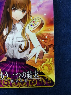 Fate / stay night HA トレカ　カード　コンプリート fgo Fate Grand Order FGO Arcade | Hakuno Kishinami : Craft