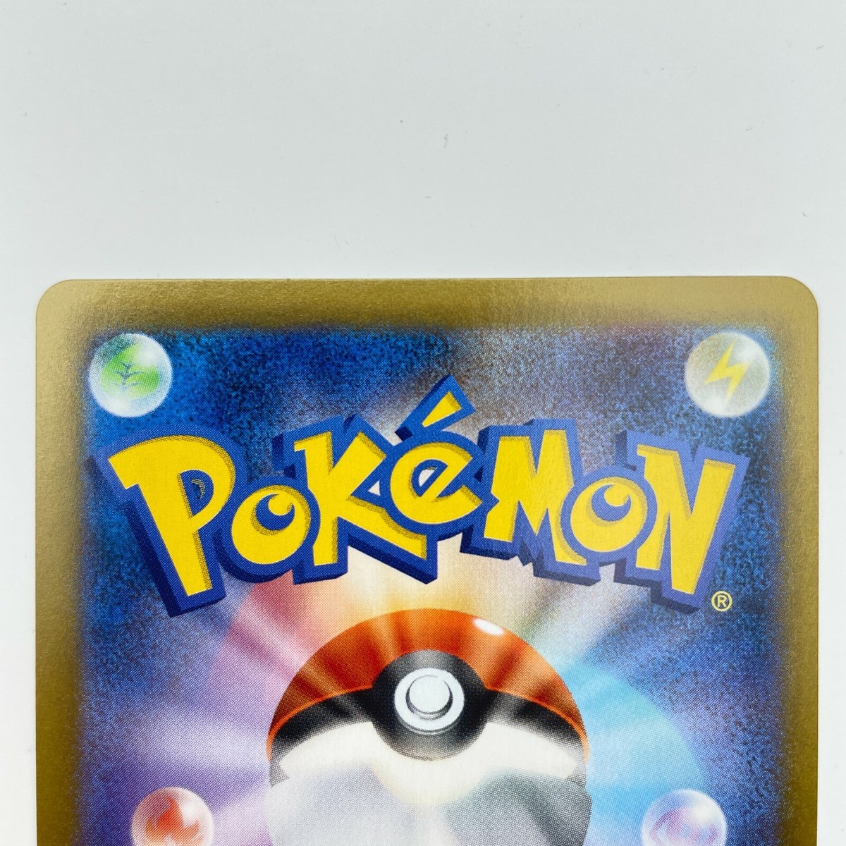 Pokemon Card Zinnia's Rayquaza VMAX CSR 252/184 S8b Japanese Pokemon Card Zinnia's Rayquaza VMAX CSR 252/184 S8b Japanese