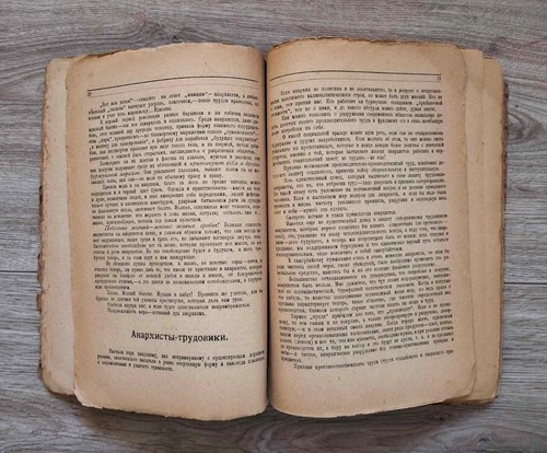 1922 Antique Book Russian Anarchism Neo-nihilism Andreev A. Russian Revolution - Imagen 15 de 15