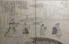 Antique Japanese Woodblock Print/Drawing Depicting Figures And Scenery With Text — photo 1