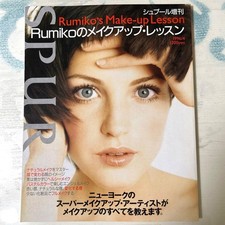 Rumiko Makeup Lesson April 1996 SPUR Special Issue Near Mint Magazine