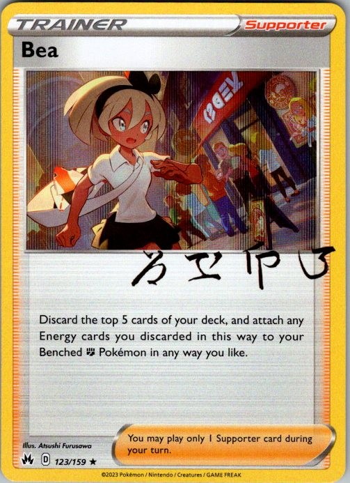 Bea 123/159 Holo Rare Crown Zenith Pokemon Near Mint