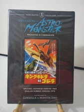 INVASION OF ASTRO MONSTER aka MONSTER ZERO-1965 (Toho DVD) NEW SEALED RARE OOP