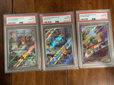 PSA 10 SET Bulbasaur Charmander Squirtle 050-052/049  SVG Special Deck Japanese