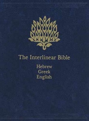 The Interlinear Bible: Hebrew-Greek-English - Hardcover - Very Good