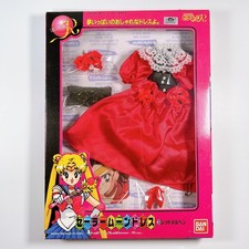 Sailor Moon R Moon Dress Red Fairy Tale Bandai 90s for Doll Vintage