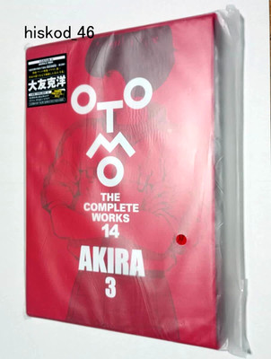 Animation AKIRA 3 OTOMO THE COMPLETE WORKS 14 Art Illustration Book Anime Japan