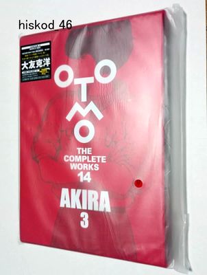 Animation AKIRA 3 OTOMO THE COMPLETE WORKS 14 Art Illustration