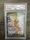 2026 POKEMON ASC EN-ASCENDED HEROES #290 MEGA DRAGONITE EX PSA 10