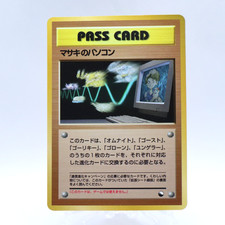 Bill's PC PASS CARD Vending Series Vintage Old back Glossy Pokemon Card Japanese