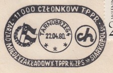 POLAND 1980 057 POSTMARK, TARNOBRZEG 4, 22.IV.1980 TPPR in KiZPS "Siarkopol".