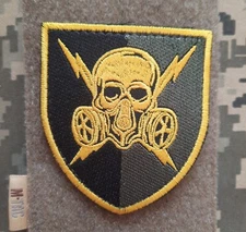 Ukrainian Army Patch CBRN Protection Unit Miltary Insignia Tactical Badge War