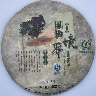 Pu-Erh tea,2013,Xishuangbanna,Lao Ban Zhang-Alpine Ancient Tree Seven Cakes,400g