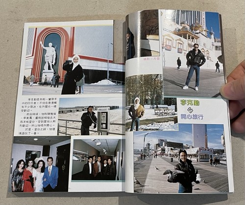 1989 周慧敏 銀色畫報 #169 Chinese Spotlight movie magazine 林憶蓮 羅美薇 苗僑偉 李克勤 杜德偉 王祖賢 梅艷芳 - Picture 6 of 15
