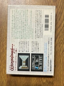 NINTENDO FAMICOM JAPAN WIZARDRY III 3 KNIGHT OF DIAMONDS
