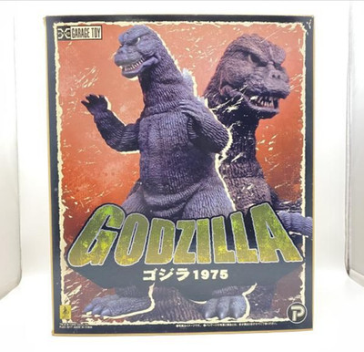 Godzilla 1975 Toho 30cm Series Vinyl Figure Limited Edition with Box Japan PLEX