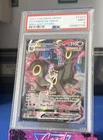 2022 Pokemon SWSH Brilliant Stars #TG23 FA Umbreon VMax PSA 9 MINT