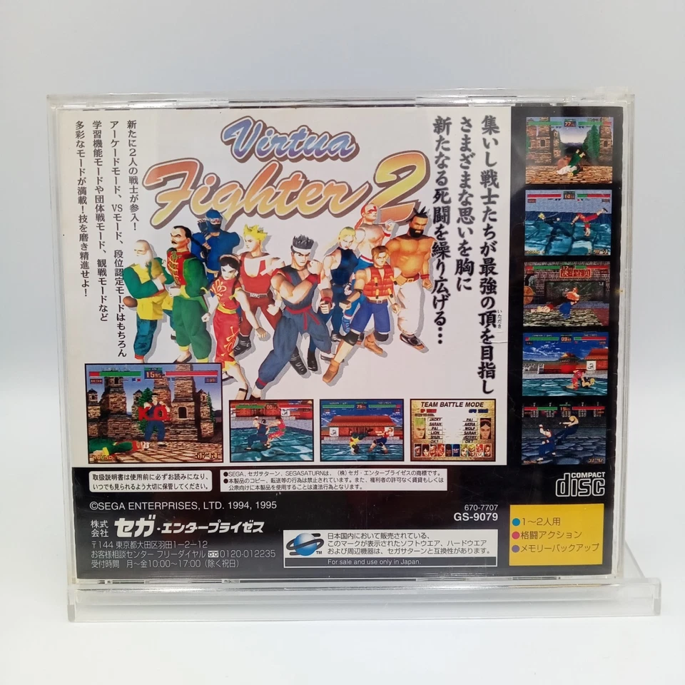 Virtua Fighter 2 Sega Saturn Japanese CIB Complete - Image 2 of 4
