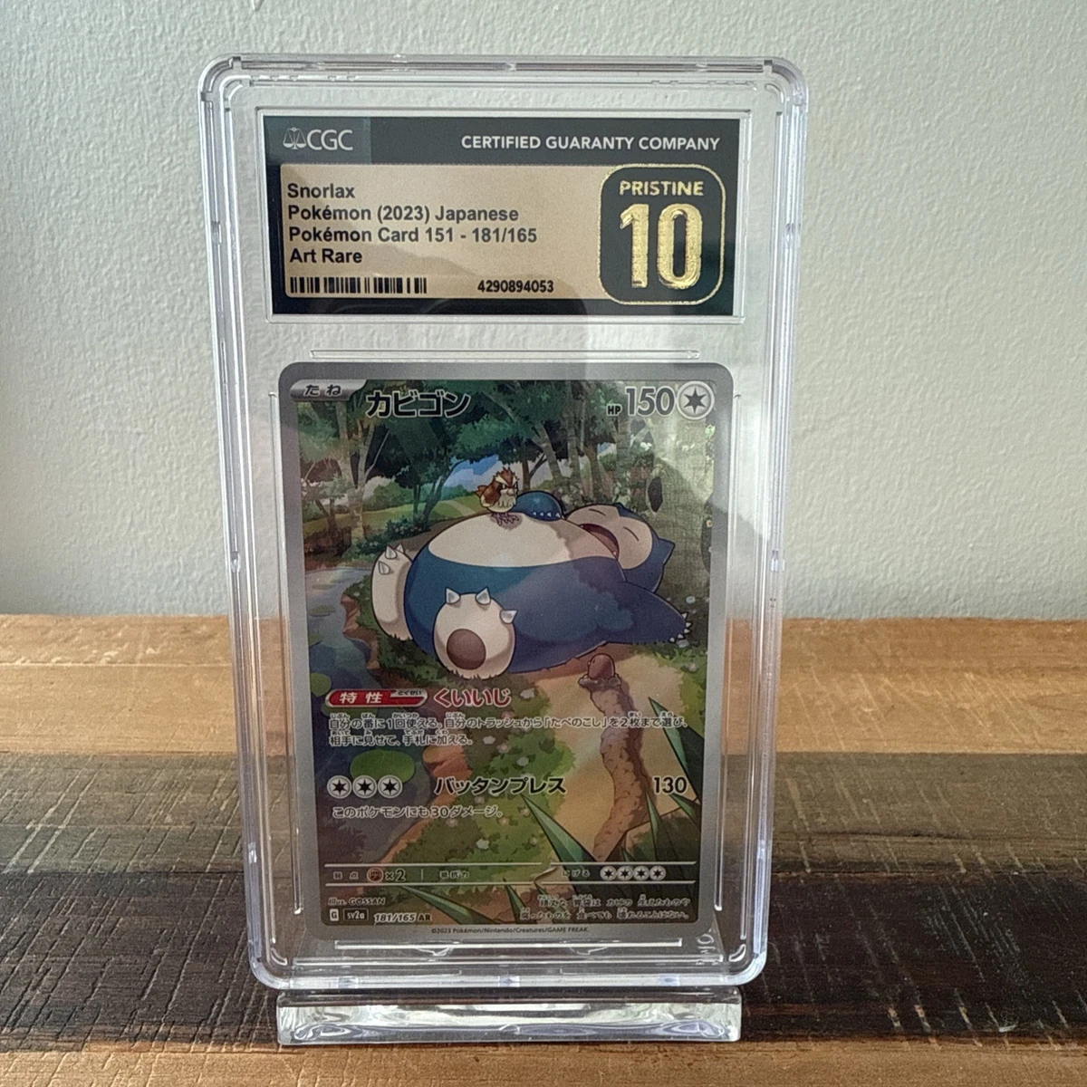 Las mejores ofertas en Snorlax 181/165 Sv2a: Pokemon Card 151 | eBay