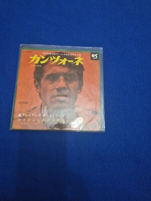 ADRIANO CELENTANO '' SONG '' 45 TOURS MADE IN JAPAN EX/EX