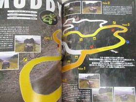 SEGA RALLY CHAMPIONSHIP 2 Driving Navigation Guide Book Dreamcast 1999 Japan AX
