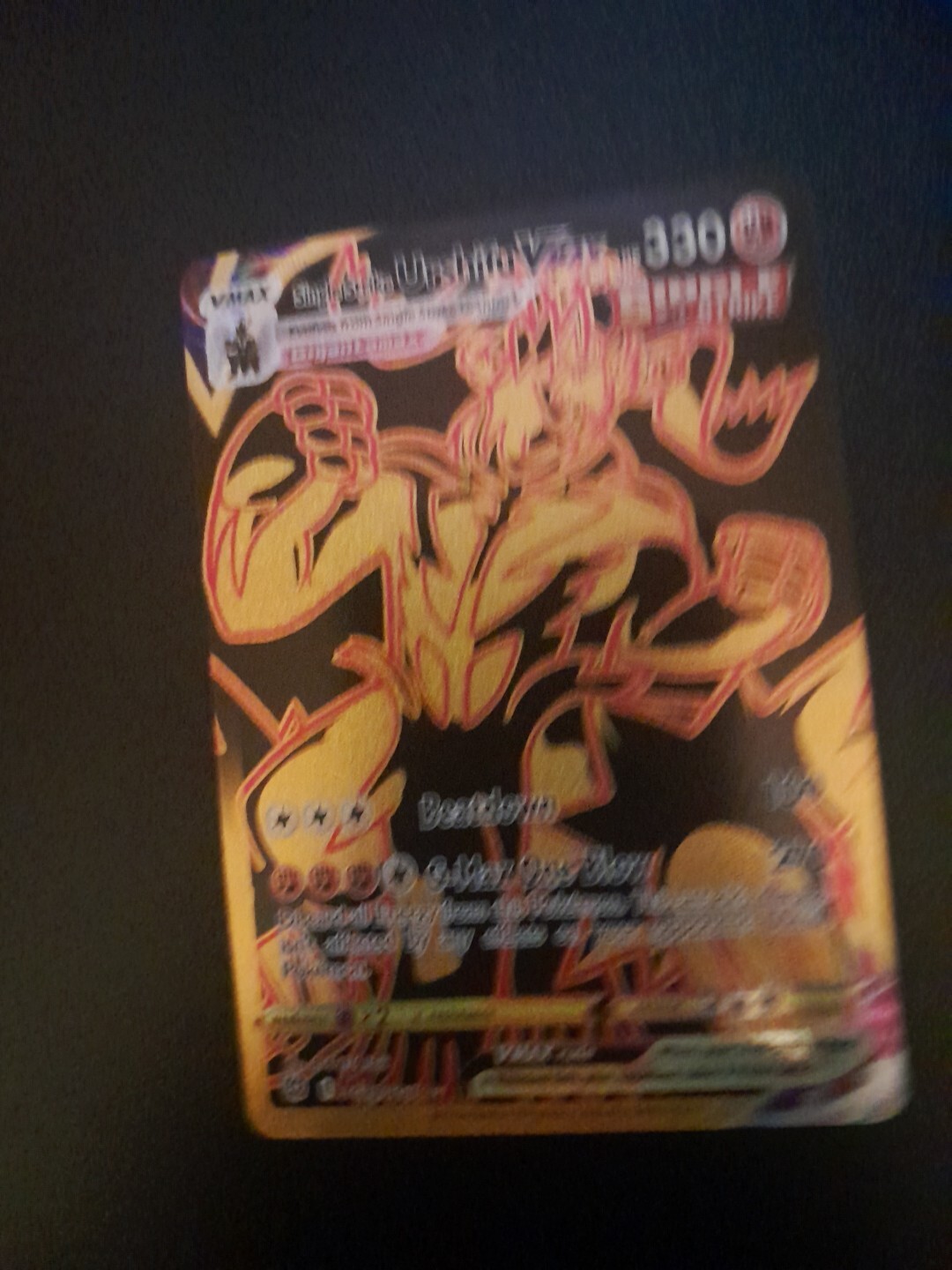 Pokemon: Single Strike Urshifu VMax TG29/TG30 (Brilliant Stars) NM/M