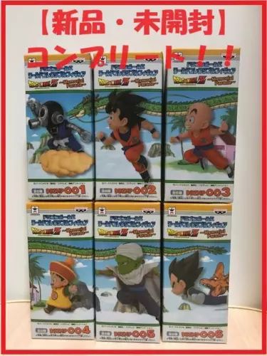 Figura Coleccionable Dragon Ballz World Memorial Parade