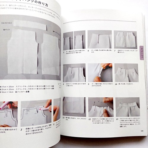 100 Artikel Puppenkleidung Enzyklopädie: Grundstil. Japanisches Nähbuch - Bild 13 von 23