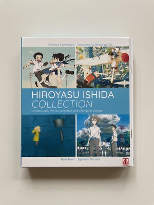 Blu-ray | Hiroyasu Ishida Collection