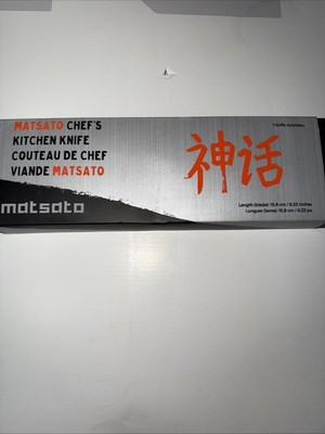 Matsato Chefs Kitchen Knife 6.22 
