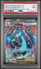 2025 POKEMON MEP EN-ME BLACK STAR PROMO #023 MEGA CHARIZARD X EX PSA 9