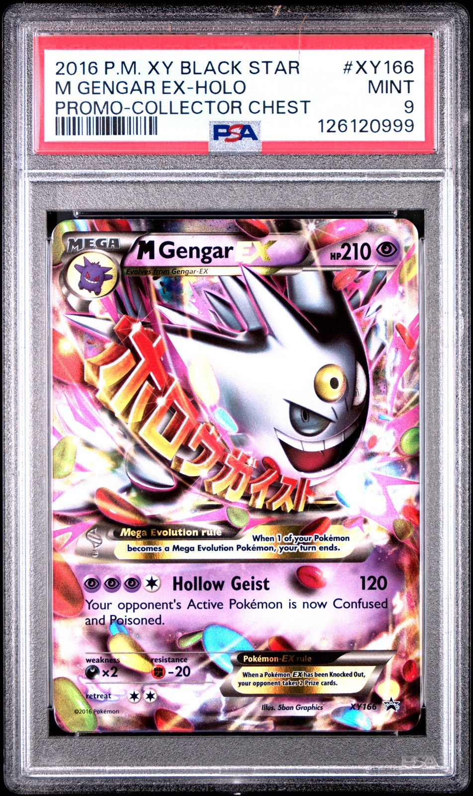2016 POKEMON XY BLACK STAR PROMO COLLECTOR CHEST #XY166 M GENGAR EX-HOLO PSA 9