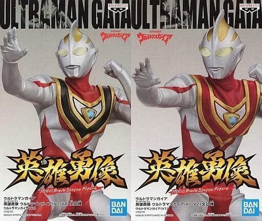 Ultraman Gaia Hero Heroes Ultraman Gaia (V1 - V2) [All 2 types