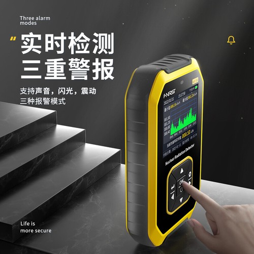FNIRSI GC01 Nuclear Radiation Detector Geiger Counter Meter Dosimeter