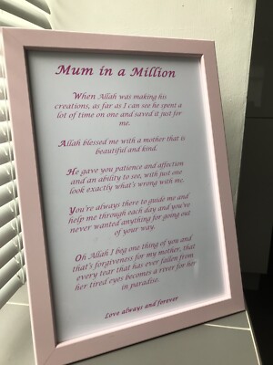 Mama, Muttertag, Duaa, Mama in einer Million, Geschenkrahmen, islamische Geschenke Andenken