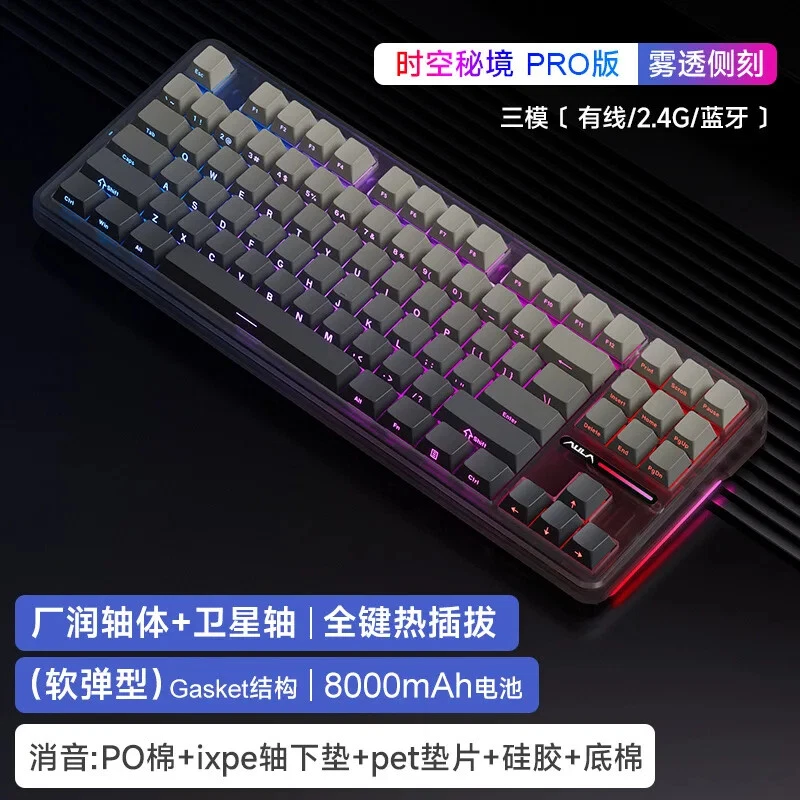 87-Key Tri-Mode Mechanical Keyboard with Hotswap for PC via 2.4G/USB/Bluetooth