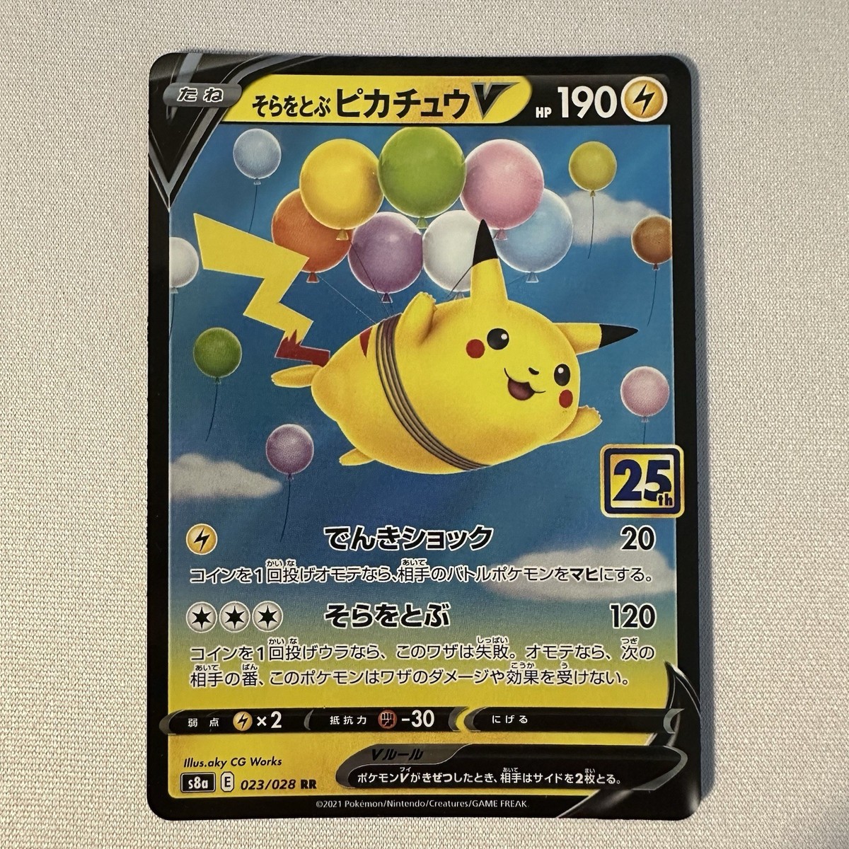 額装　Death NYC Ltd Ed ピカチュウ　エルメス　ポケモン 額装Death NYC Ltd Ed ピカチュウエルメスポケモン