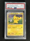 2014 Pokemon Japanese Pitch'S Pikachu Holo #XY-P J League Soccer 2nd Print PSA10