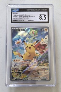 pokemon trading card game: greninja ex premium collection Mega Greninja ex Premium Collection