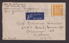 New Zealand 1945 1/3  ARMS on WWII cover to USA- GU